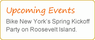 upcoming event roosevelt island