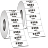 PermaGuard Barcode Asset Labels and Asset Security Tags