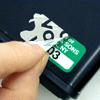 A VOID Pattern Shows if You Try to Remove this VoidGuard Polyester Asset Label. These Asset Labels are Tamper Evident and Work Great as Asset Security Tags